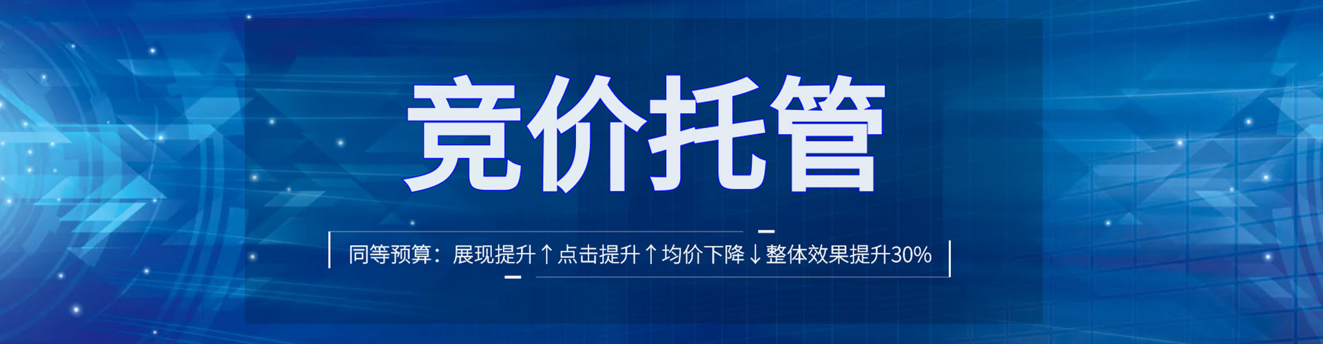 寿光百度怎么推广